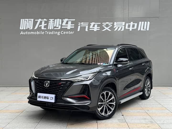 Changan CS75PLUS 2022 2.0T automatic pilot model