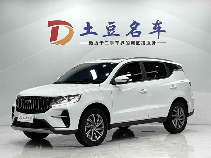 Vision X6 2021 PRO 1.4T Automatic Premium Model