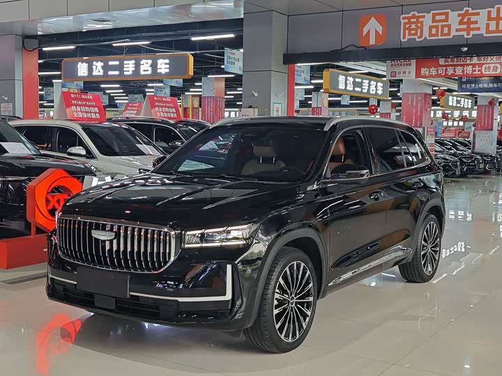 Xingyue L 2024 oil hybrid 1.5T Tiangong version