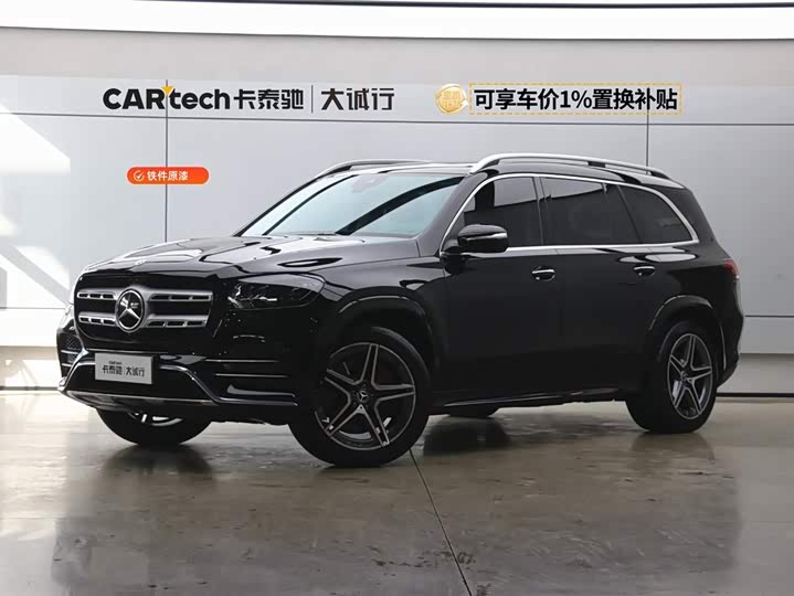 Mercedes-Benz GLS 2022 facelift 2 GLS 450 4MATIC fashionable model