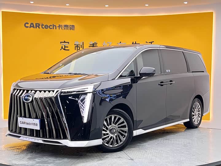Trumpchi M8 2023 Grandmaster Series Dual Engine Royal Edition