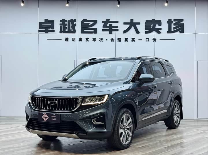 Haoyue 2022 1.8TD DCT luxury model 7 seats