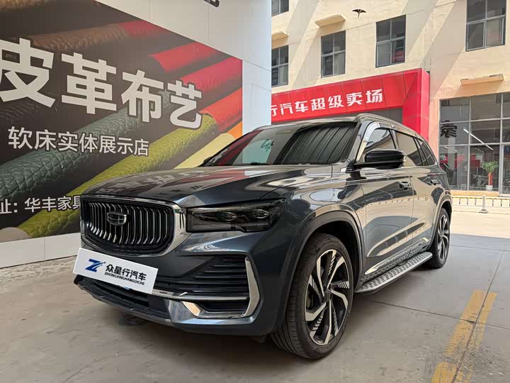 Xingyue L 2023 2.0TD high-power automatic two-wheel drive flagship model