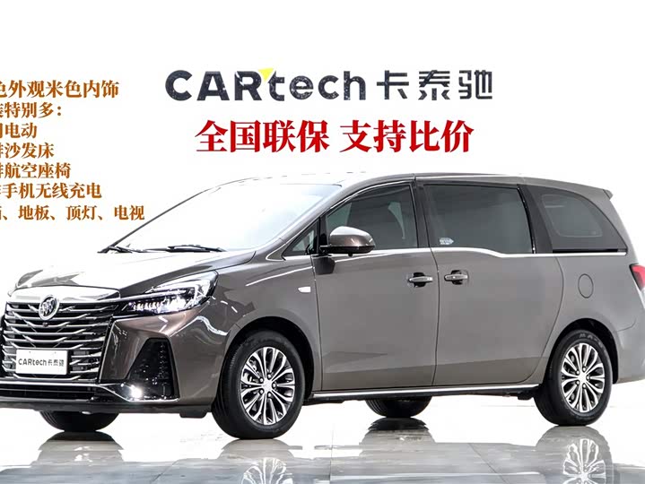 Buick GL8 2023 Land Business Class Smart Enjoyment