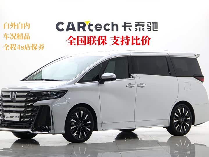Wilfa 2024 Crown Dual Engine 2.5L Supreme Executive Edition