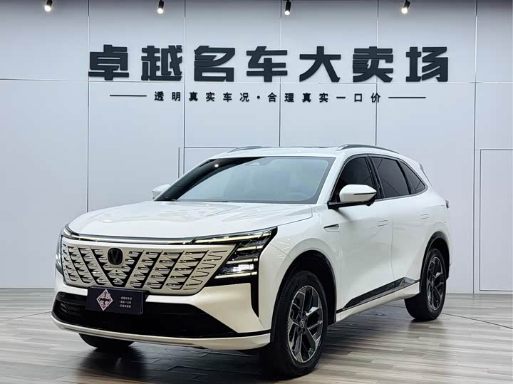 Changan CS75PLUS 2025 model 4th generation 1.5T New Blue Whale Smart exclusive model