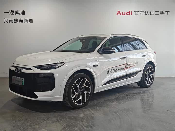 Audi Q6L e-tron 2026 first pilot version