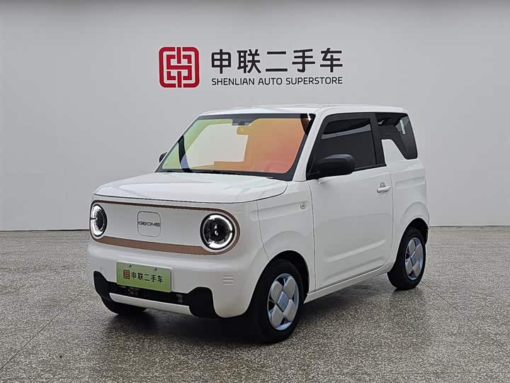 Panda 2023 Panda mini 200km endurance bear
