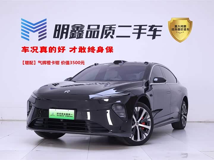 NIO ET7 2022 100kWh First Edition