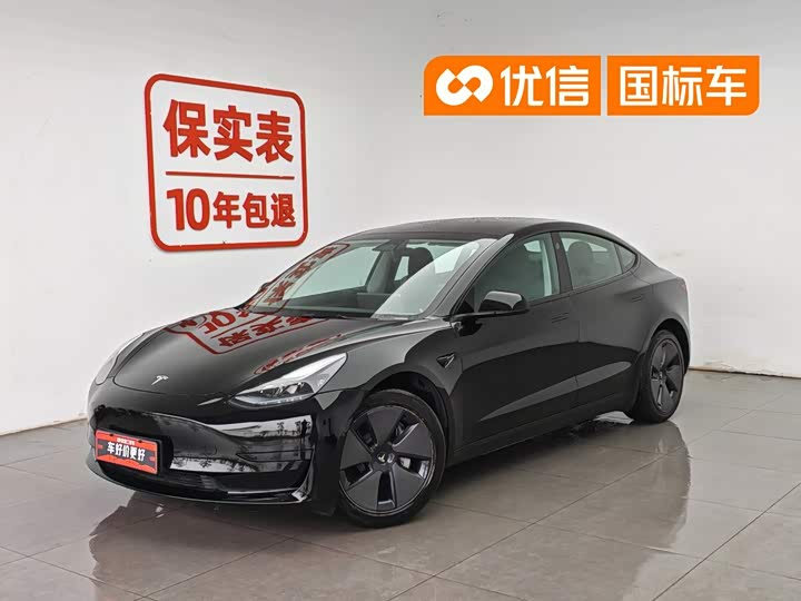 Model 3 2022 rear-wheel drive version