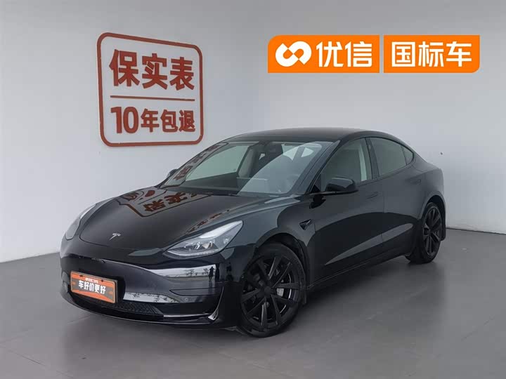 Model 3 2022 rear-wheel drive version