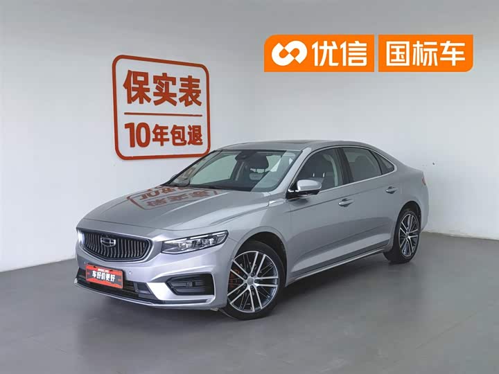 Xingrui 2021 2.0TD Premium Model