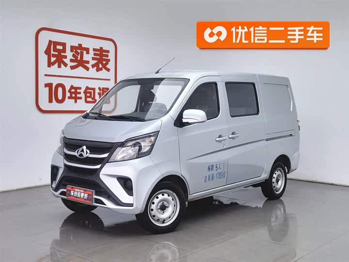 Changan Star 5 2022 1.4L classic version van JL473Q3