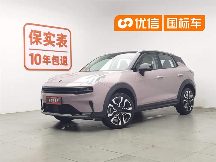 Lynk & Co 06 2021 1.5T Shero Pink Special Edition