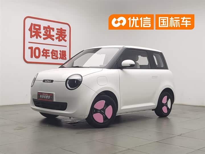 Changan Lumin 2023 model 205km Xiangqin model