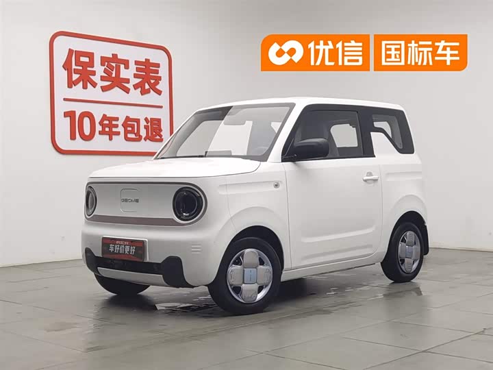 Panda 2023 Panda mini 200km endurance bear