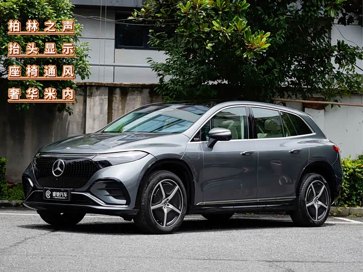 Mercedes-Benz EQS SUV 2023 450 4MATIC Pioneer Edition