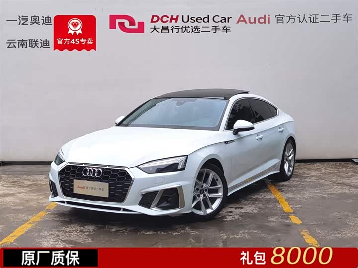 AudiA5(Imported) 2023Model Sportback 40 TFSI Fashion DynamicModel