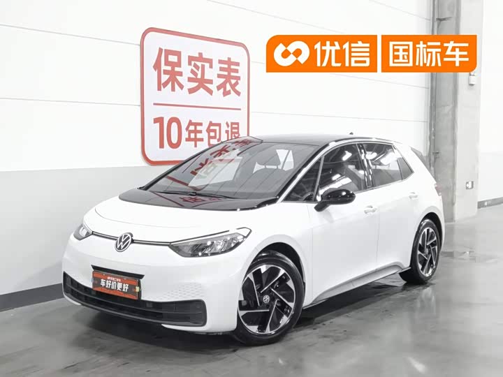 Volkswagen ID.3 2025 Smart Model Outstanding Edition