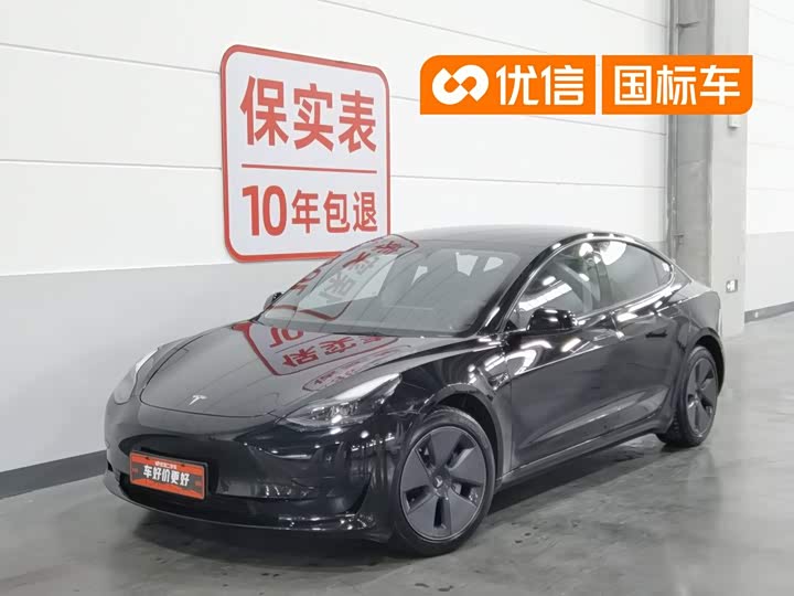 Model 3 2022 rear-wheel drive version