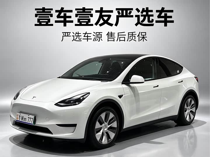 Model Y 2022 Refresh RWD