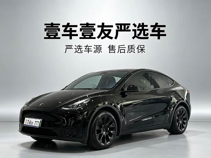 Model Y 2022 Refresh RWD
