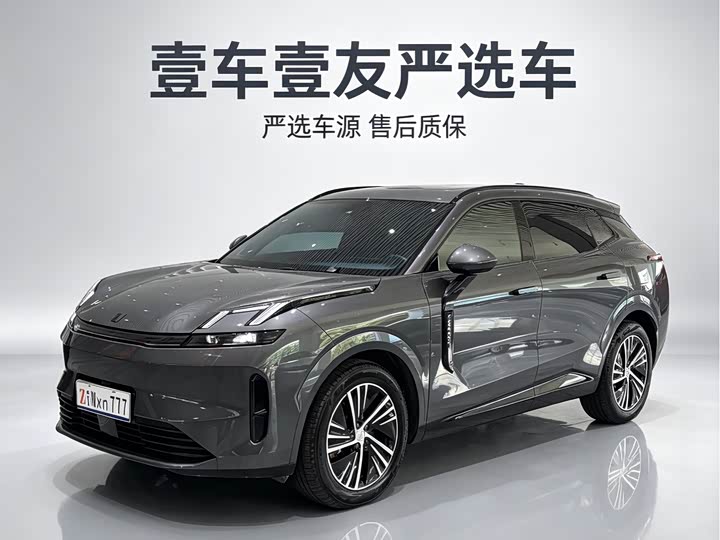 Lynk & Co 08 EM-P 2023 model 245km ultra-long battery life Halo