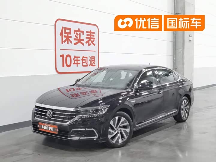 Passat Plug-in Hybrid 2020 430PHEV Hybrid Luxury Edition National VI