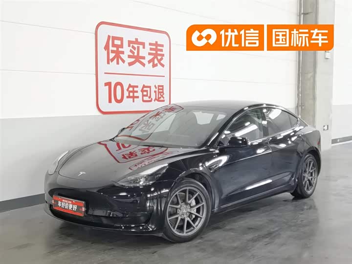 Model 3 2022 rear-wheel drive version