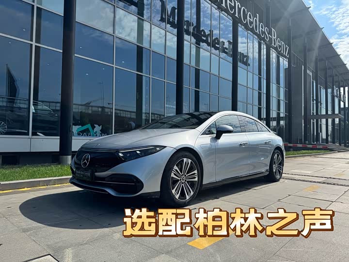 Mercedes-Benz EQS 2023 450 Pioneer Edition