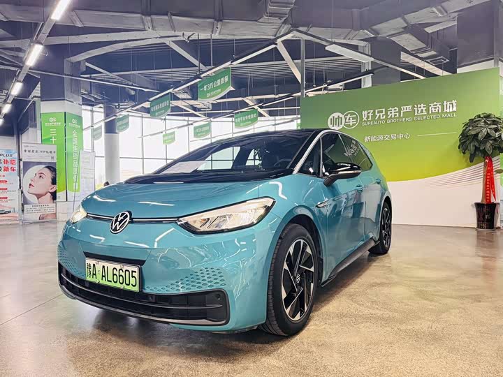 Volkswagen ID.3 2023 Pure Intelligent Edition