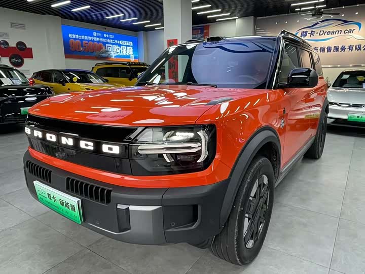 Ford Smart Horse 2026 Long Beach Extended Range Edition