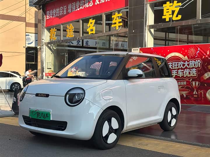 Changan Lumin 2022 model 301km sweet model