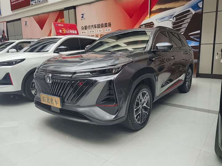 Changan CS75PLUS 2022 second generation 1.5T automatic pilot model