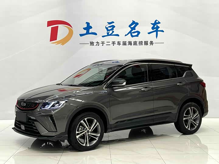 Binyue 2021 1.4T DCT Diamond Edition