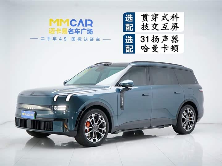 Lynk & Co 900 2025 1.5T Ultra 6-seater