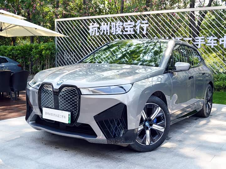 BMW iX 2023 xDrive50