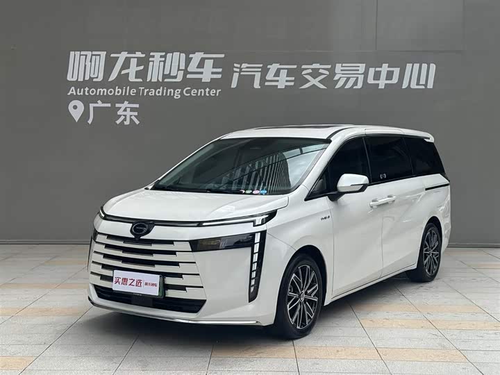 Trumpchi E8 PHEV 2024 model 150km MAX