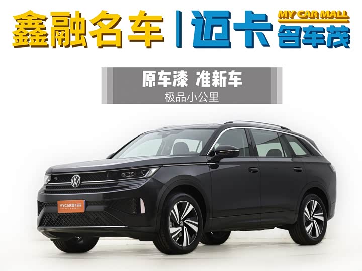 Lanxun 2024 380TSI four-wheel drive R-Line cruising model