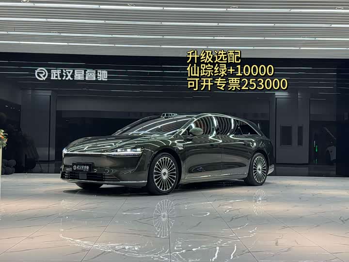 Xiangjie S9T 2025 pure electric rear-wheel drive Max (192-line lidar)