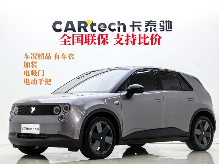 Nissan NX8 2026 Pure Electric 650 Max