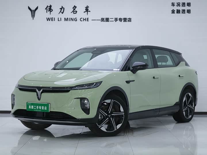 Lantu Zhiyin 2024 Long Battery Smart Edition