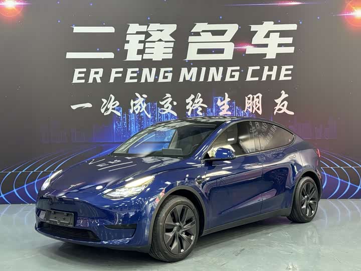 Model Y 2023 rear-wheel drive version