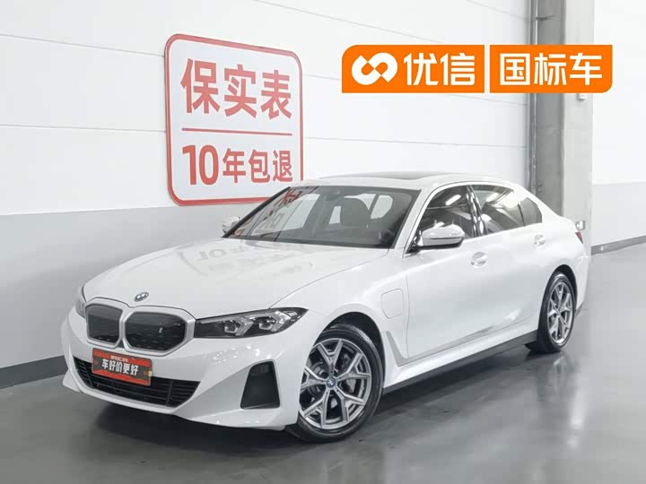 BMW i3 2022 eDrive 35 L