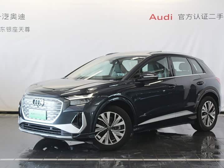 Audi Q4 e-tron 2024 40 e-tron Enactus Edition