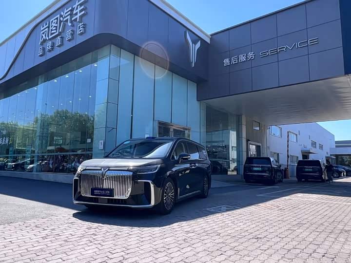 VOYAH Dream 2026 PHEV Qiankun Ultra