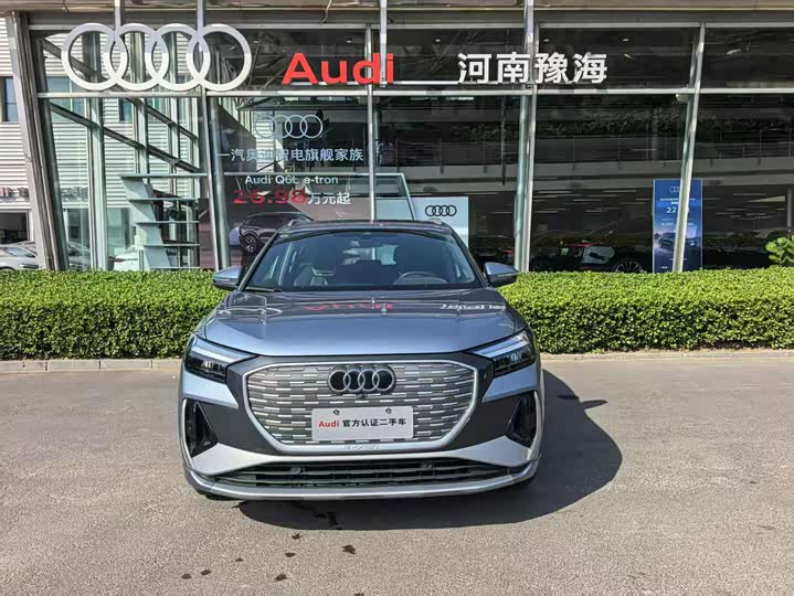 Audi Q4 e-tron 2024 40 e-tron Enactus Edition
