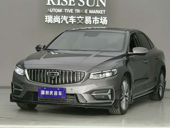 Xingrui 2023 1.5TD Kunlun Edition