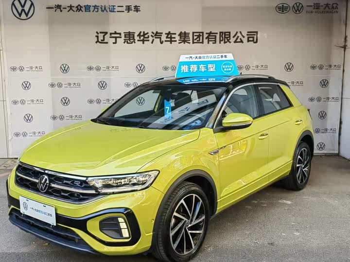 T-ROC 2023 300TSI DSG two-wheel drive starlight version