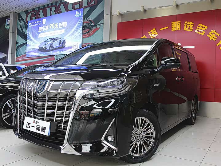 Alfa 2021 Shuangqing 2.5L Premium Edition
